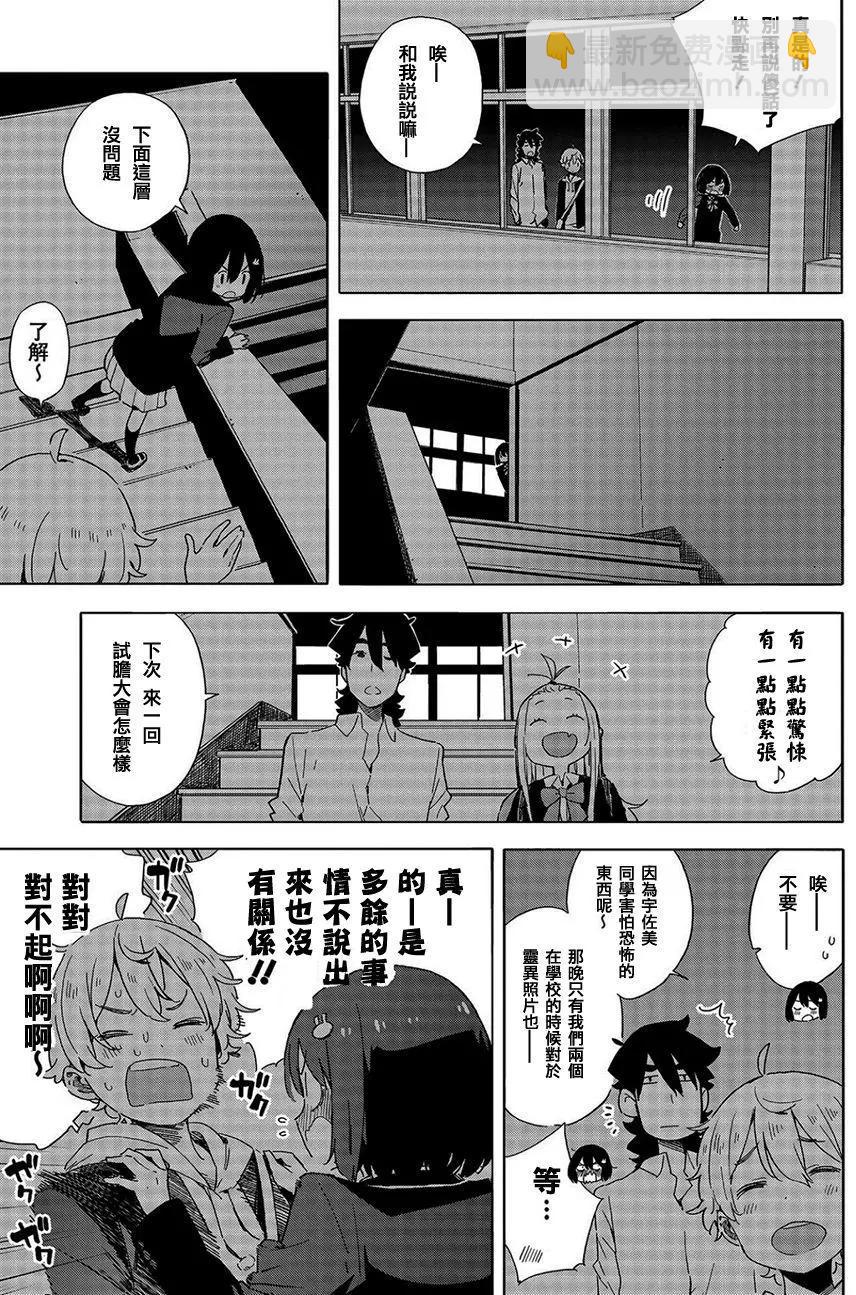 第64回14