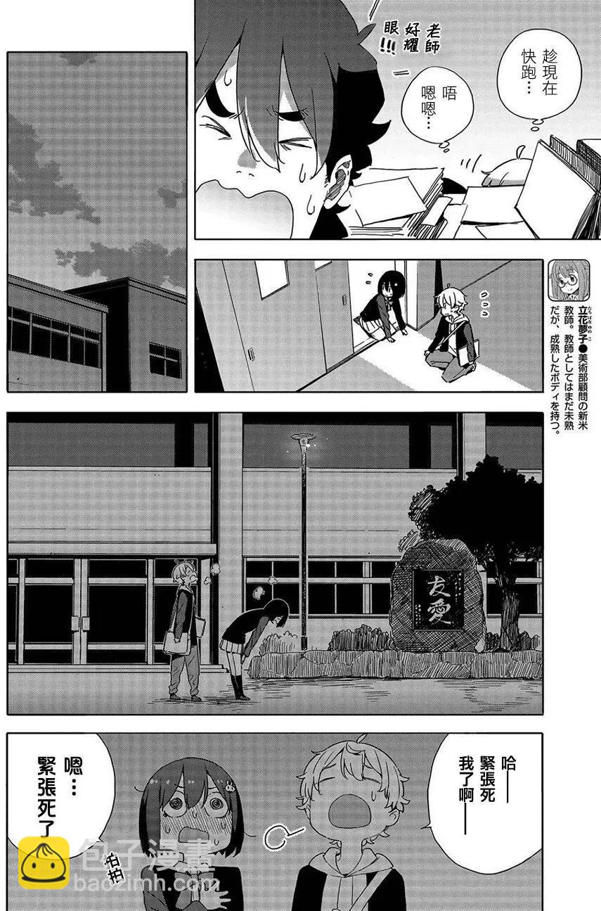 第64回23