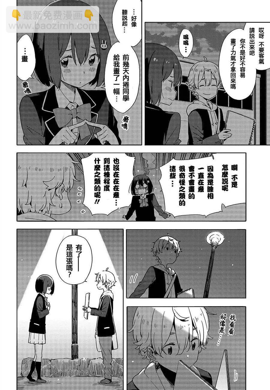 第64回25