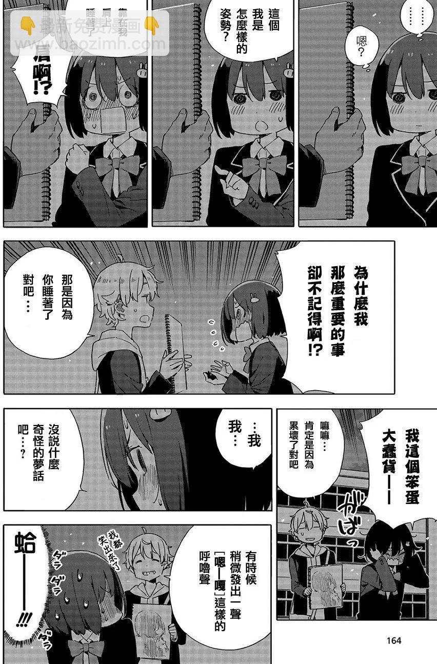 第64回27