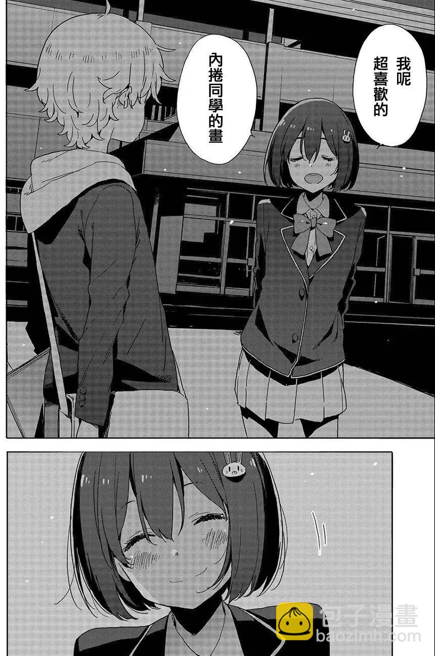 第64回29