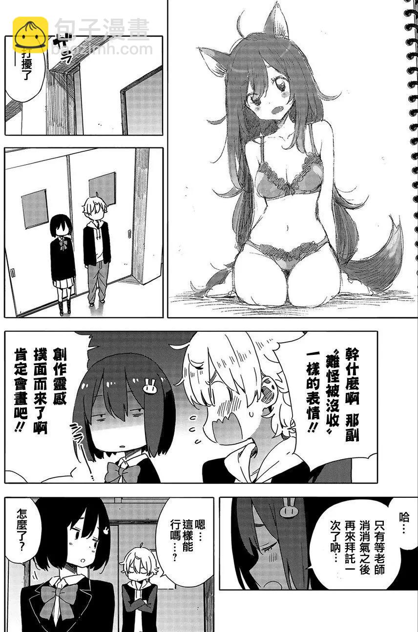 第64回7