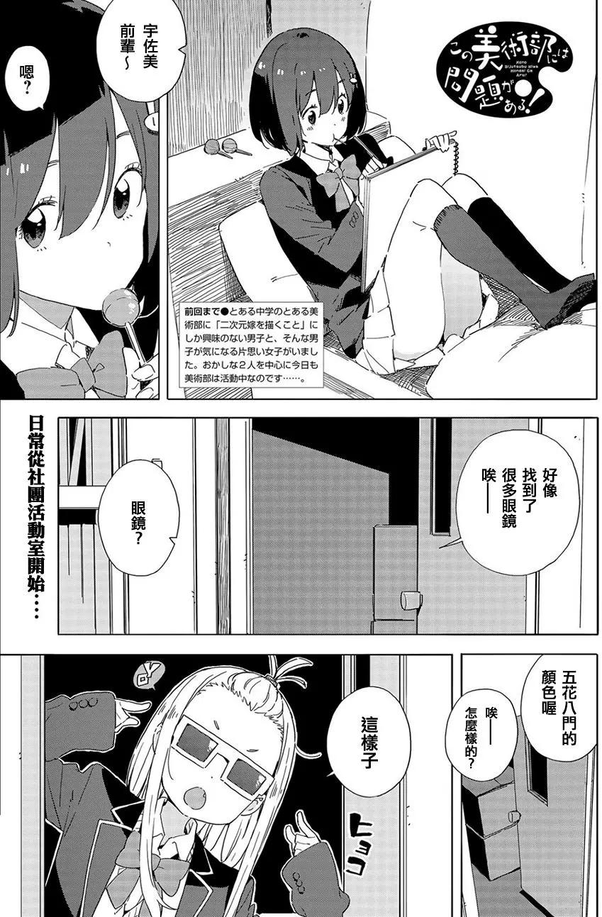 第65回0