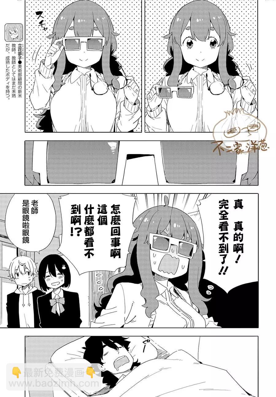 第65回10