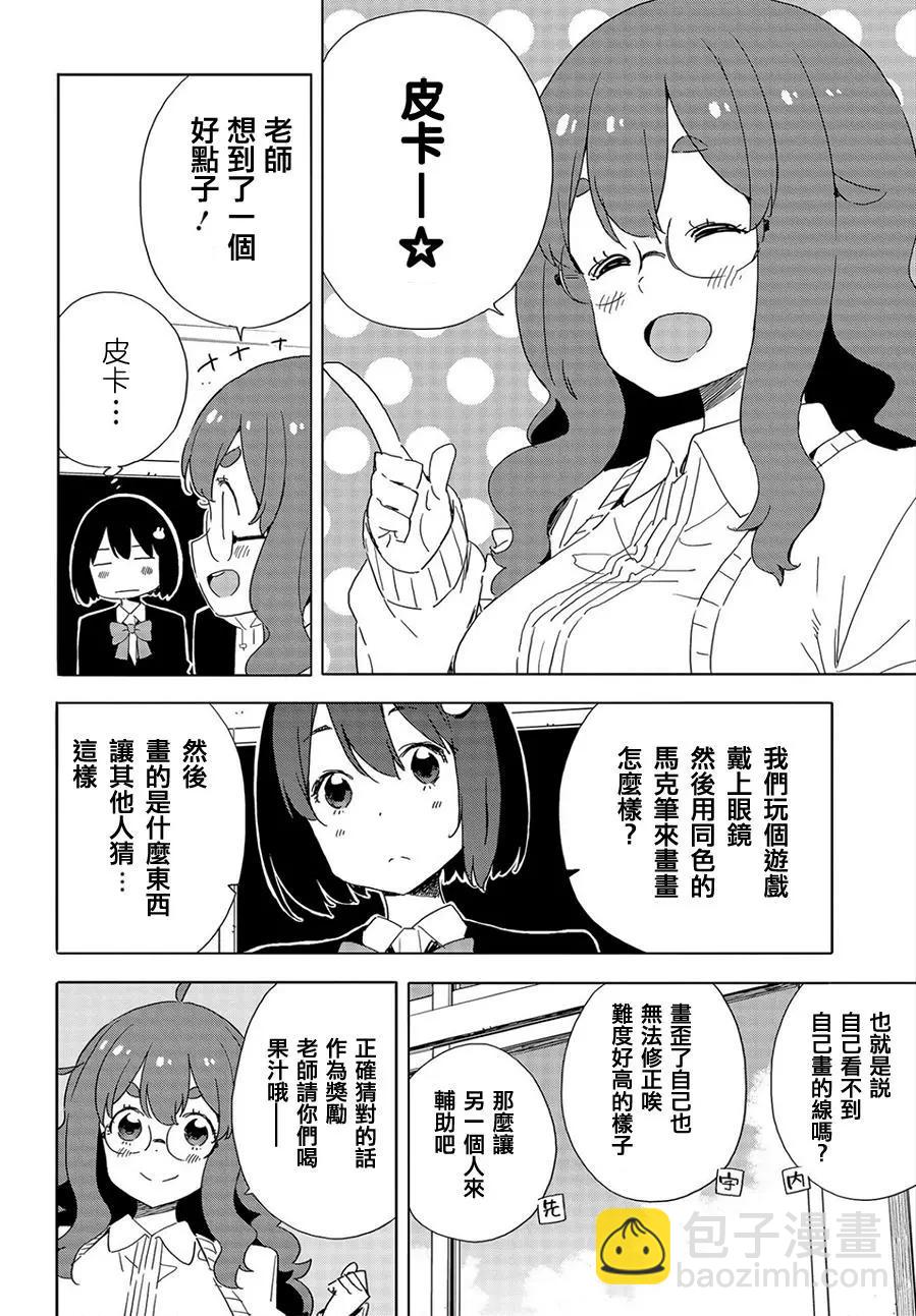 第65回11