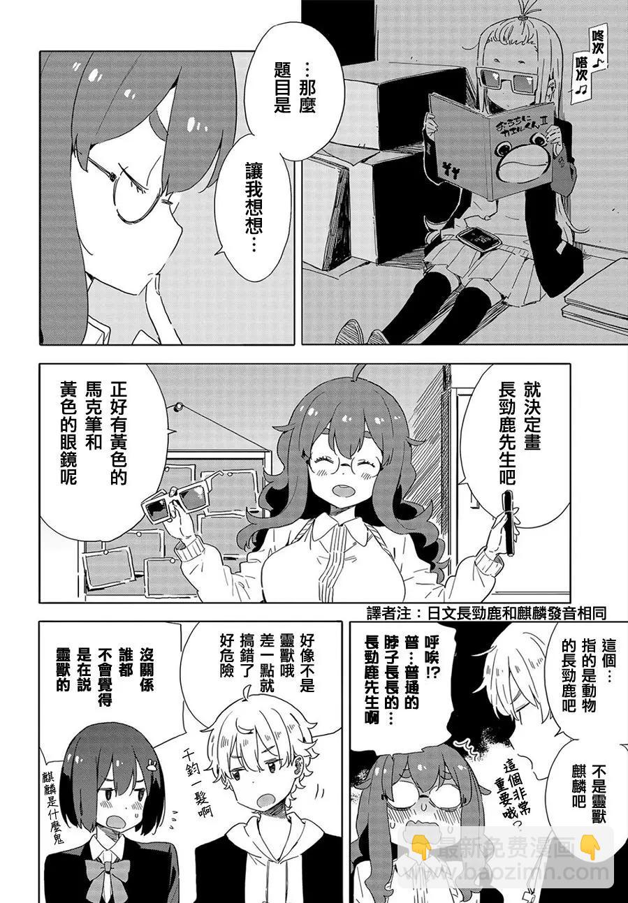 第65回13