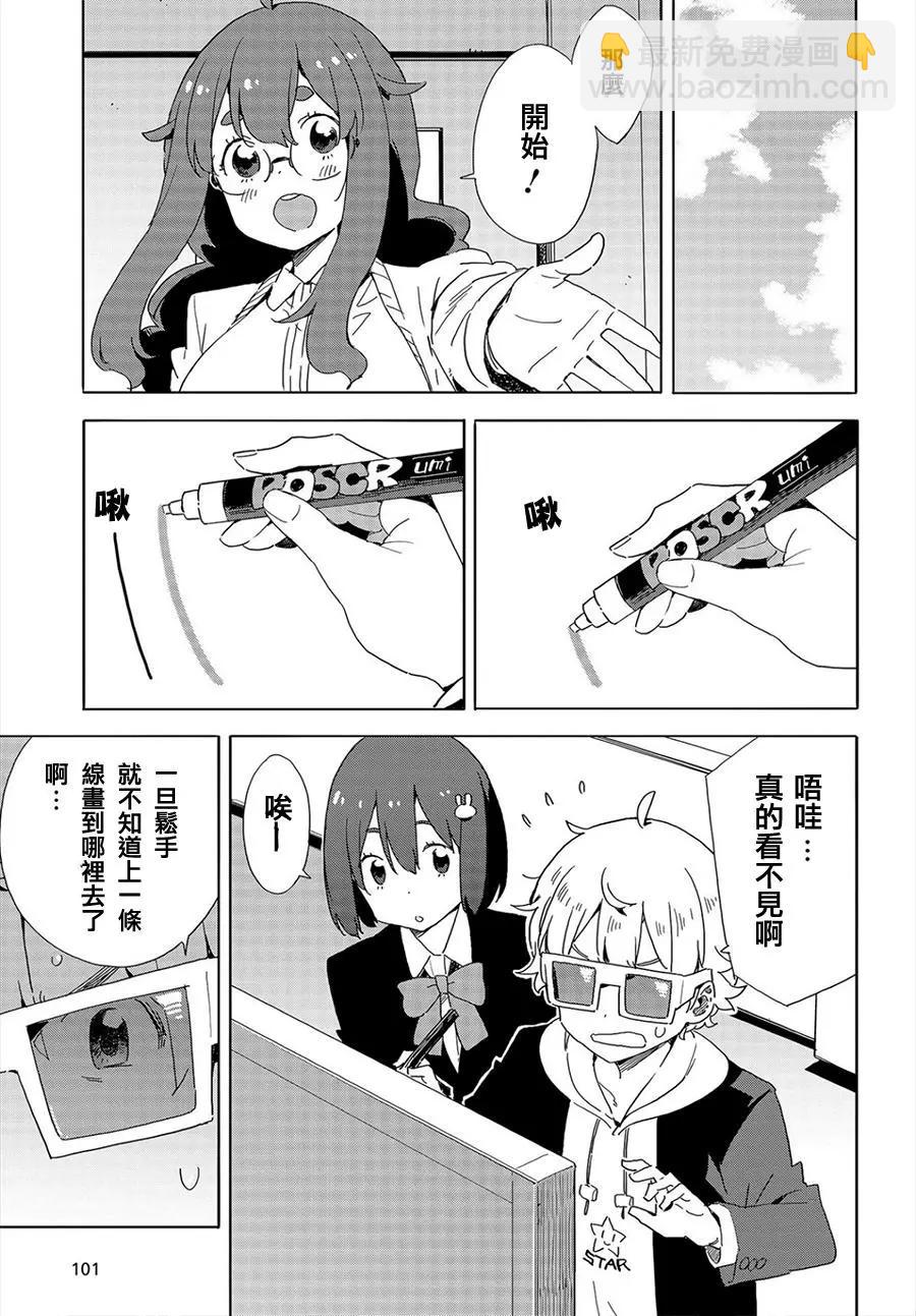 第65回14