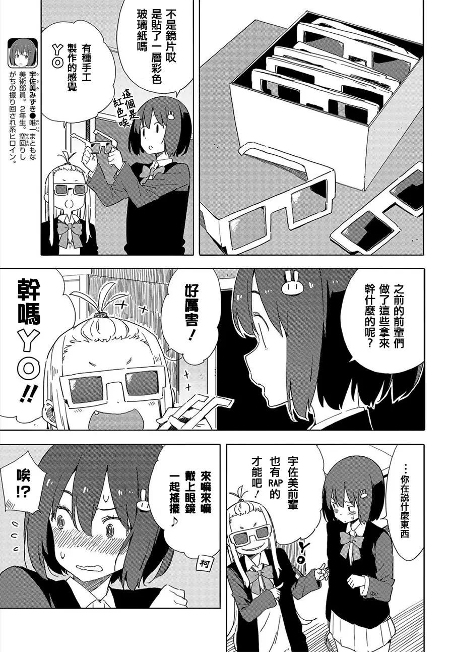 第65回2