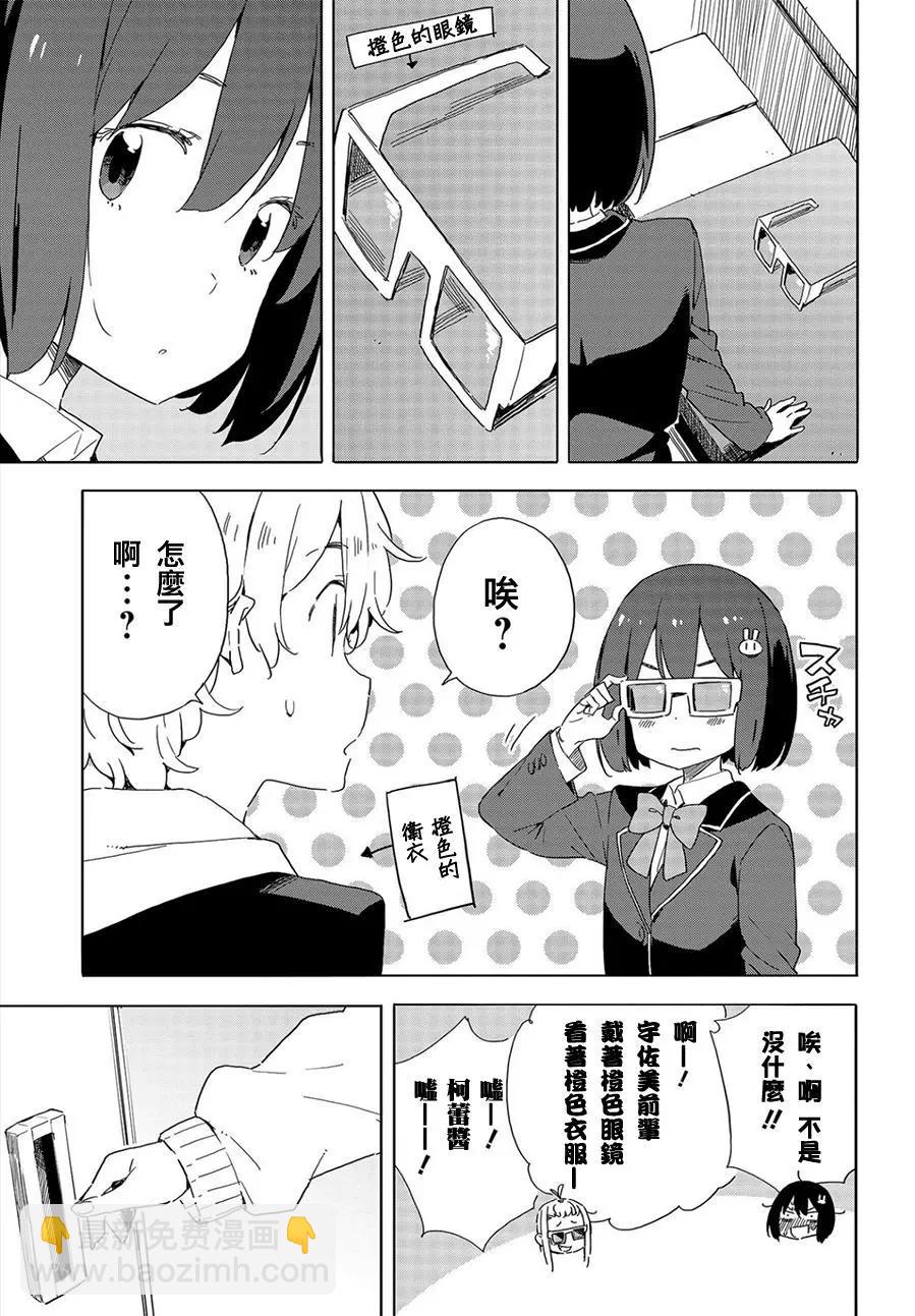 第65回8