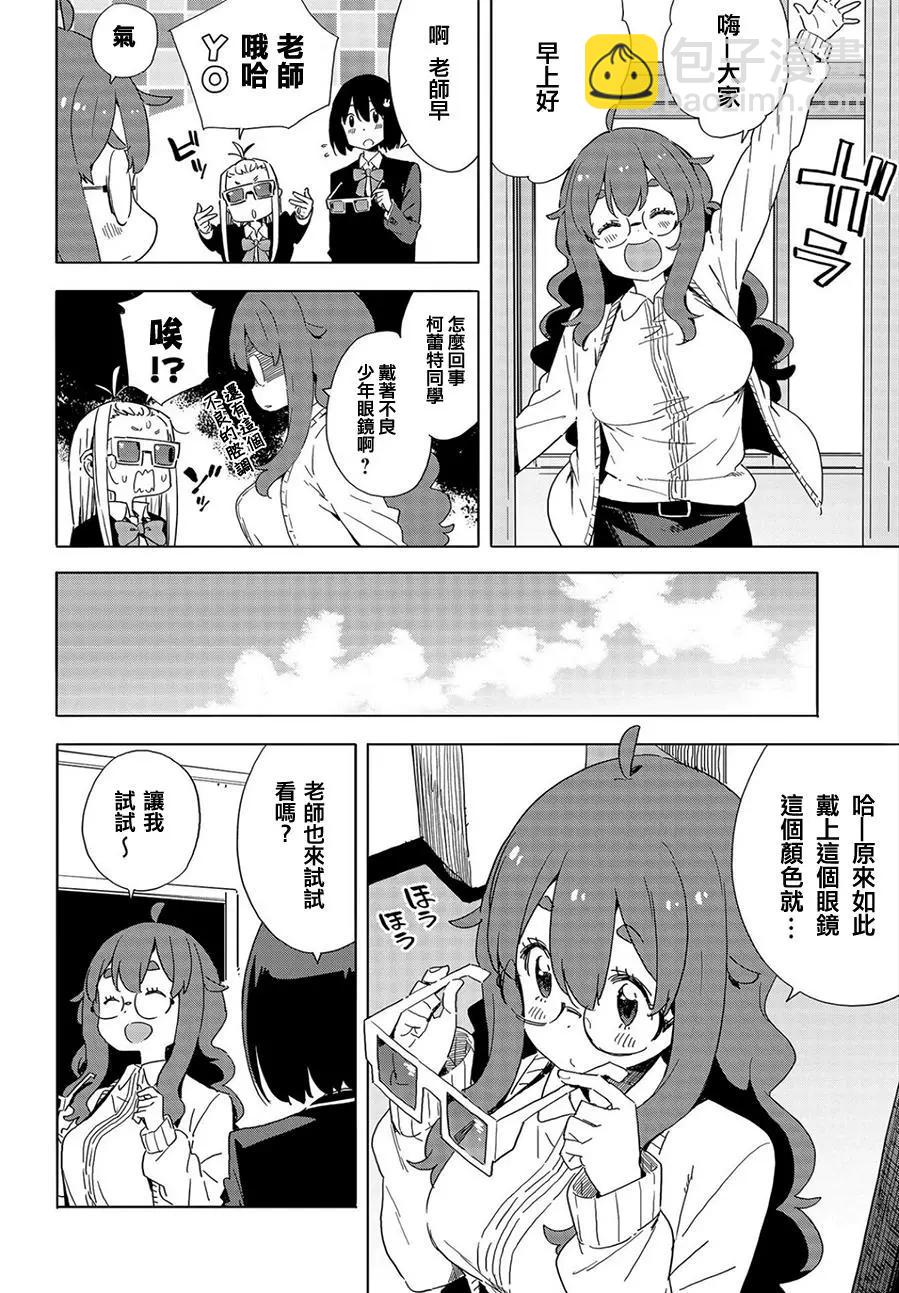 第65回9