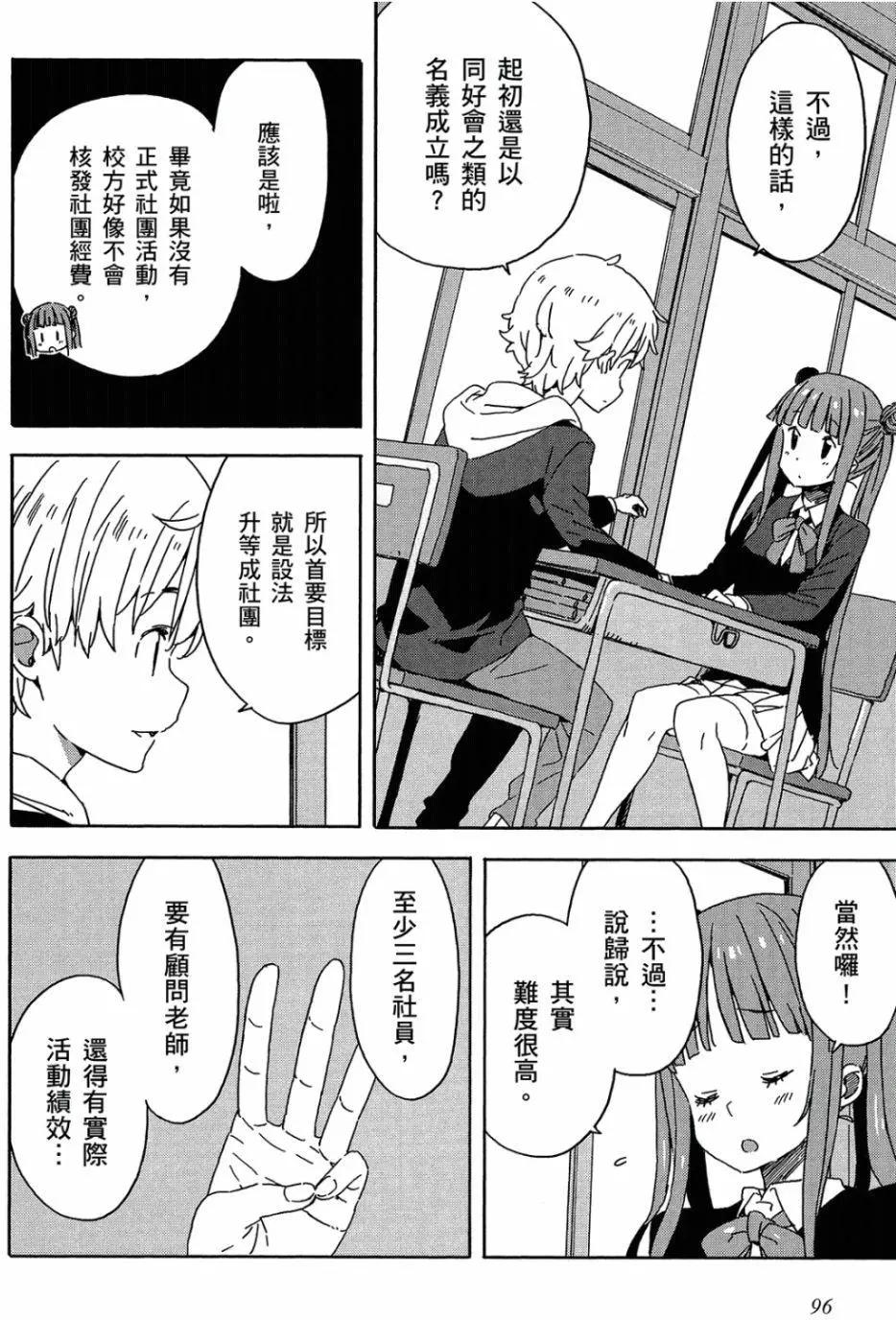 第04卷100