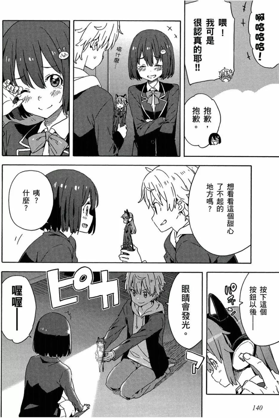 第04卷148