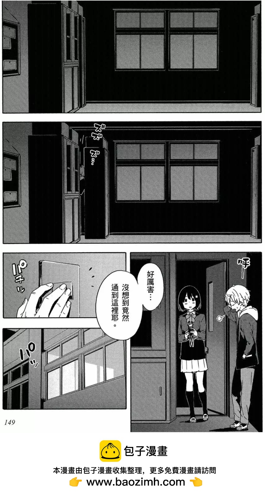 第04卷161