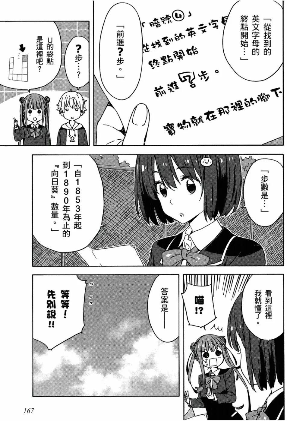 第04卷179