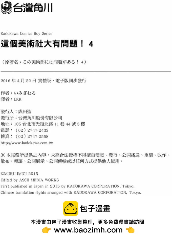第04卷190