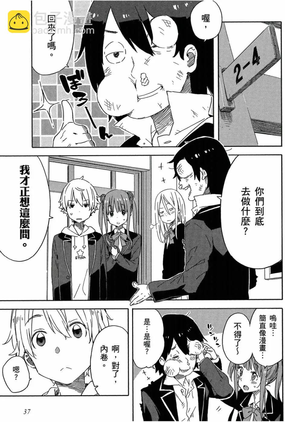 第04卷37