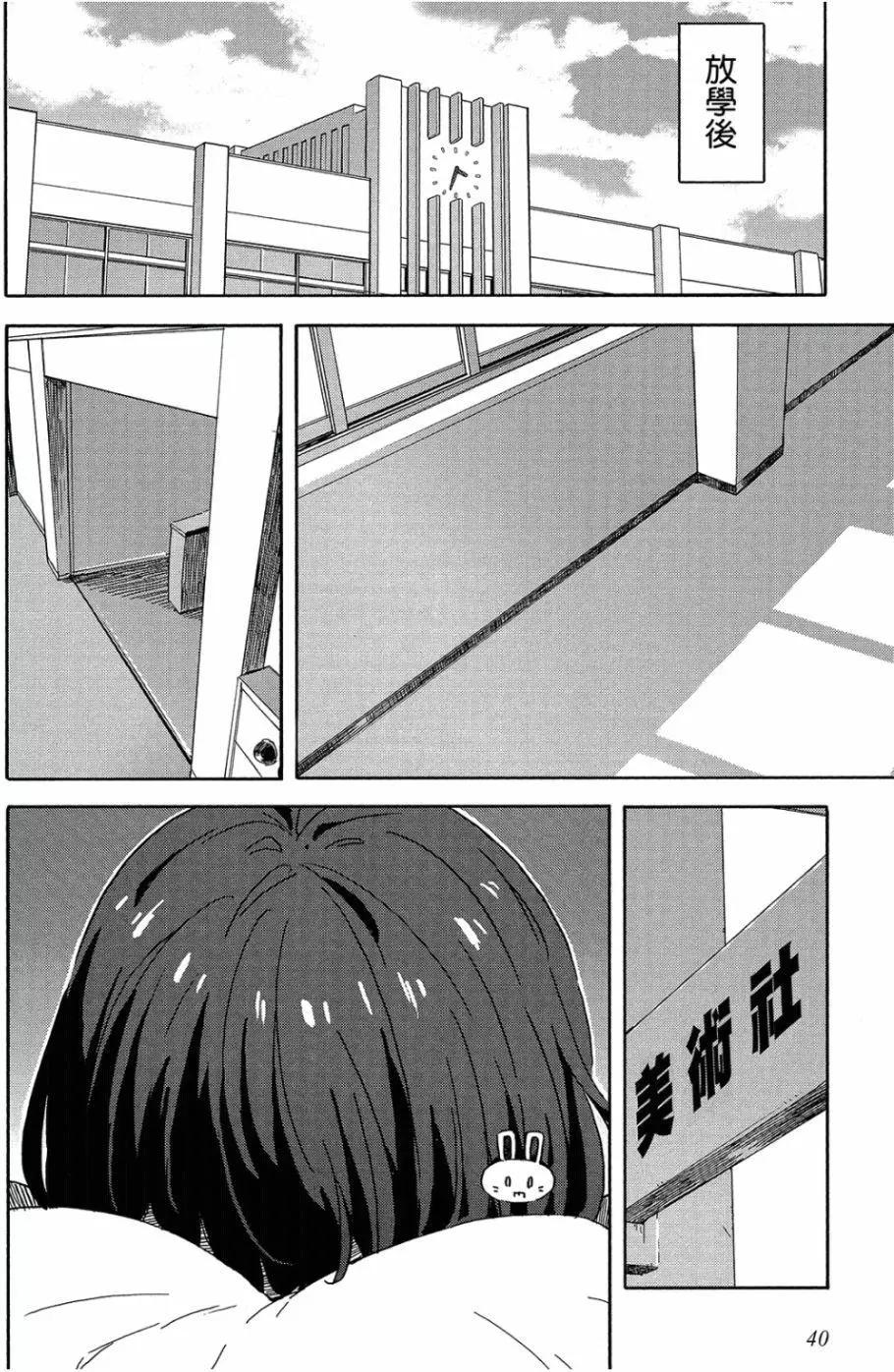 第04卷40