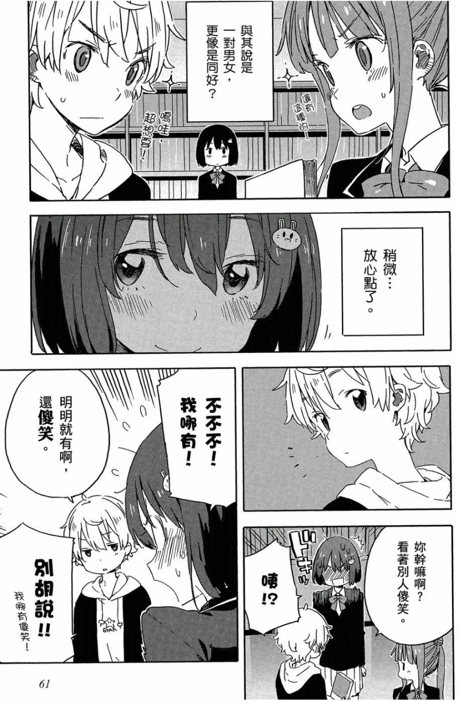 第04卷65