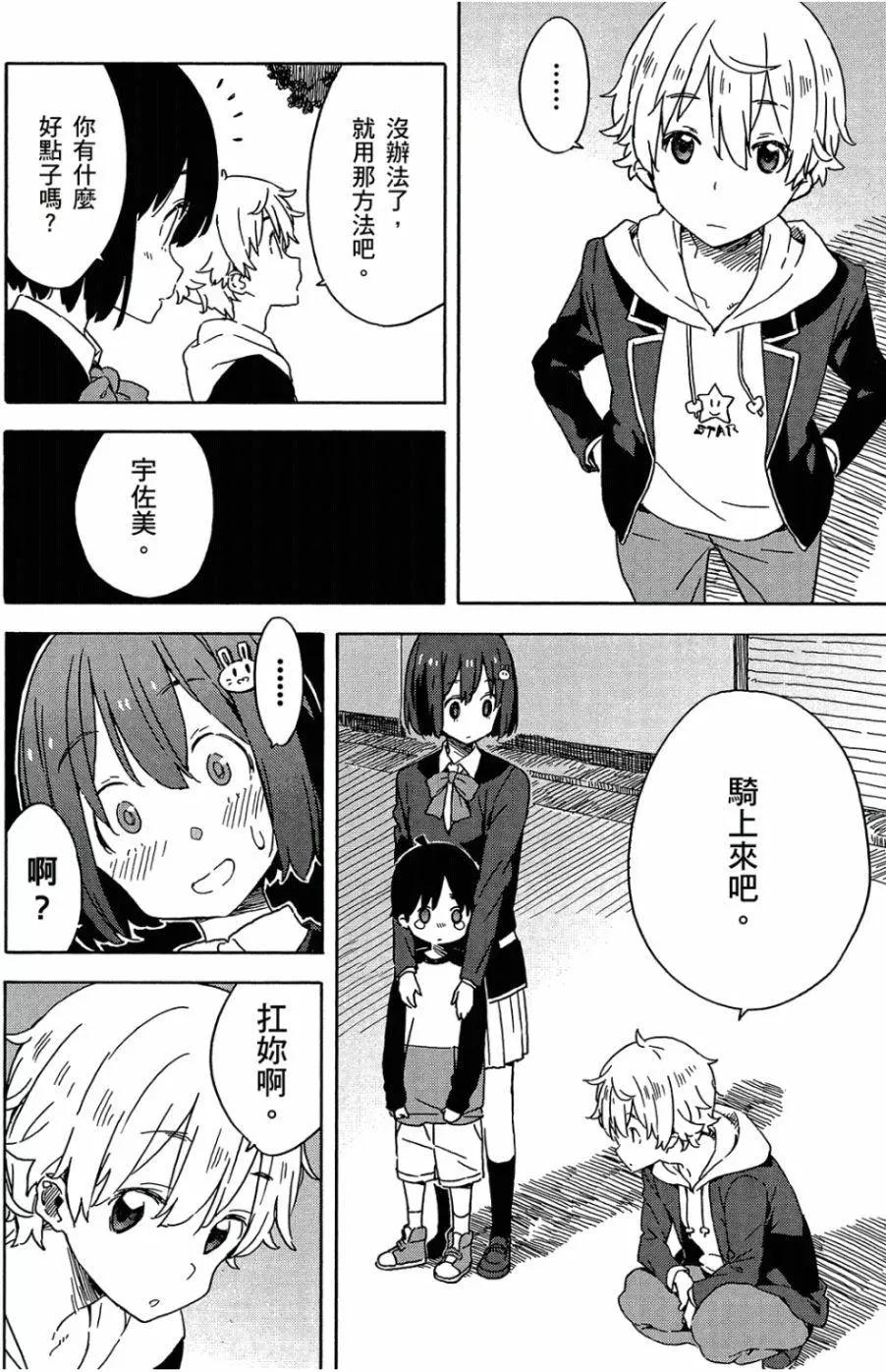第04卷74