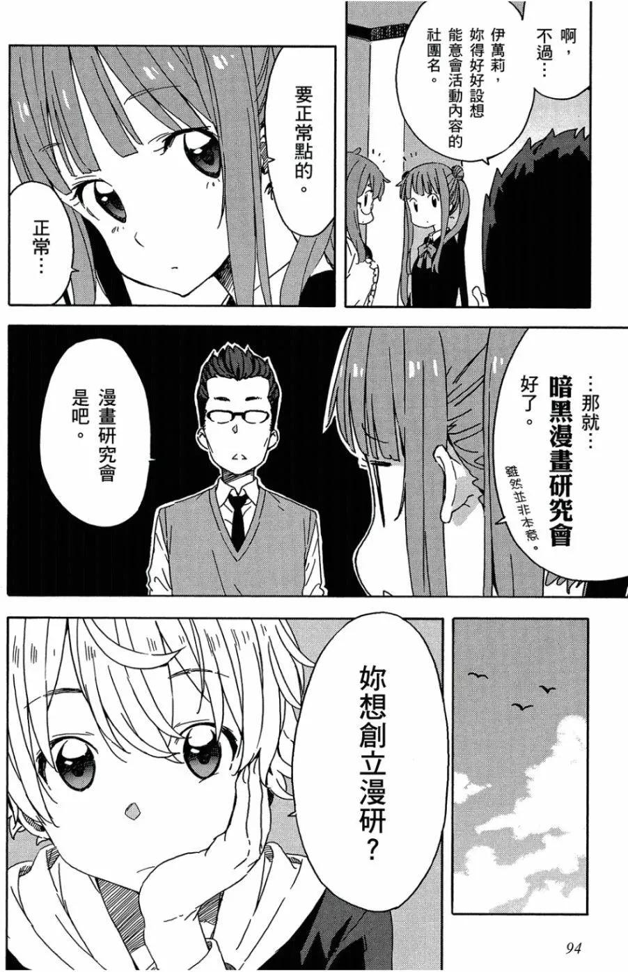 第04卷98