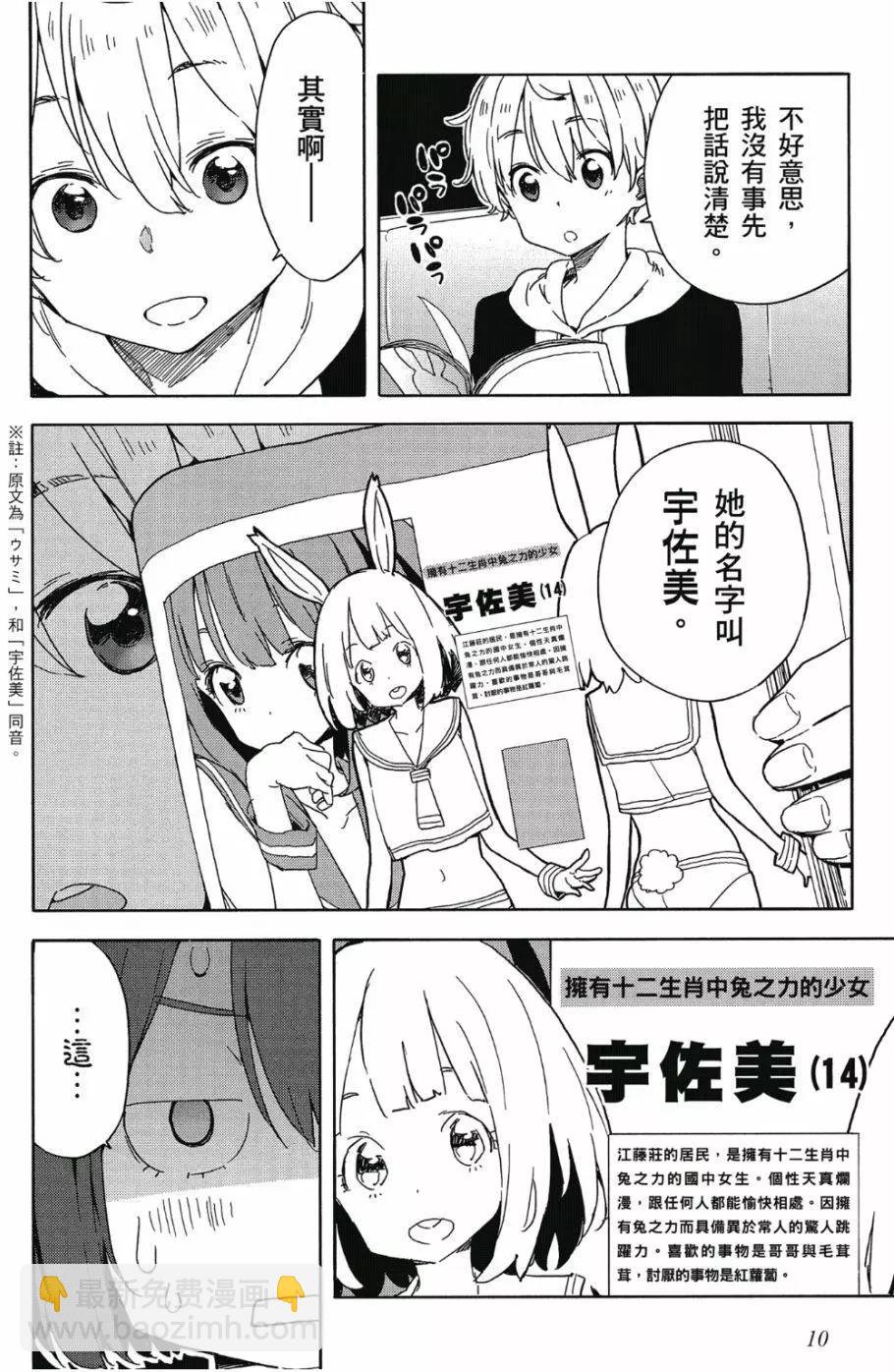 第06卷10