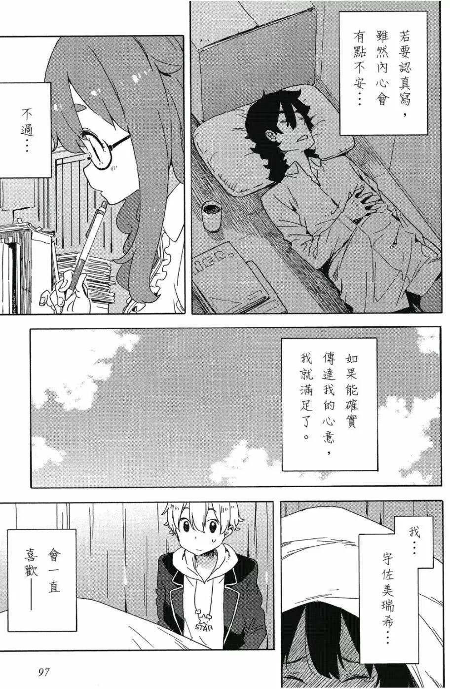 第06卷101