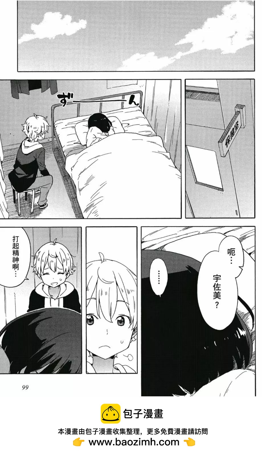 第06卷103