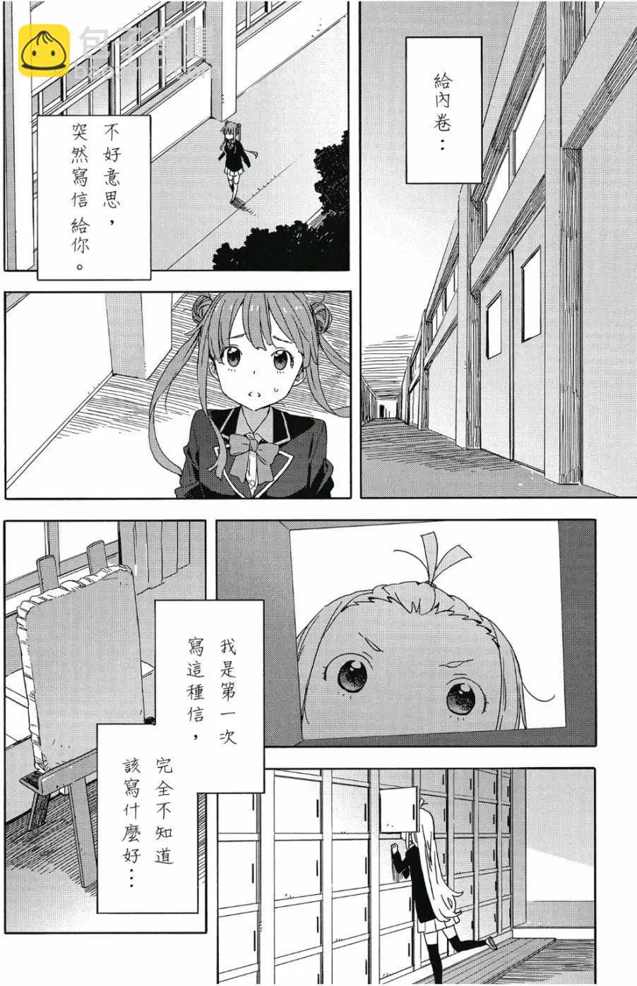 第06卷104