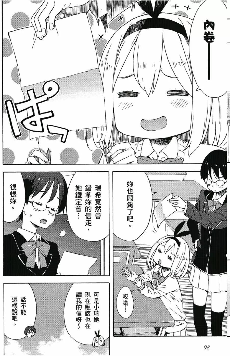 第06卷106