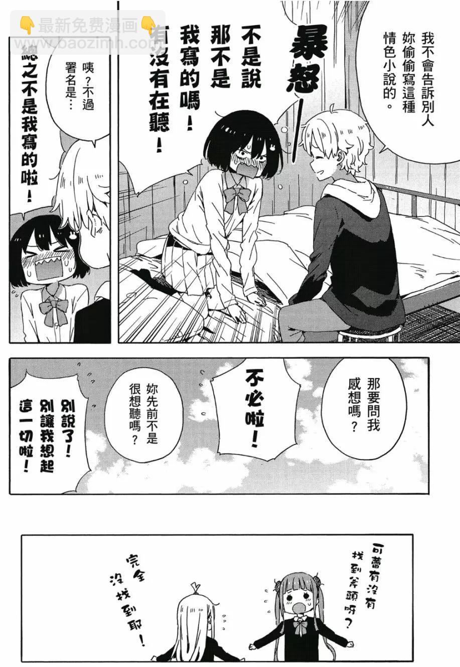 第06卷108