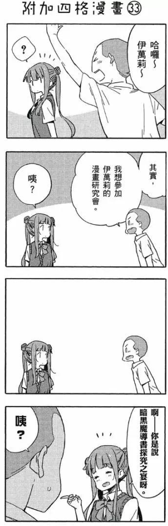 第06卷110