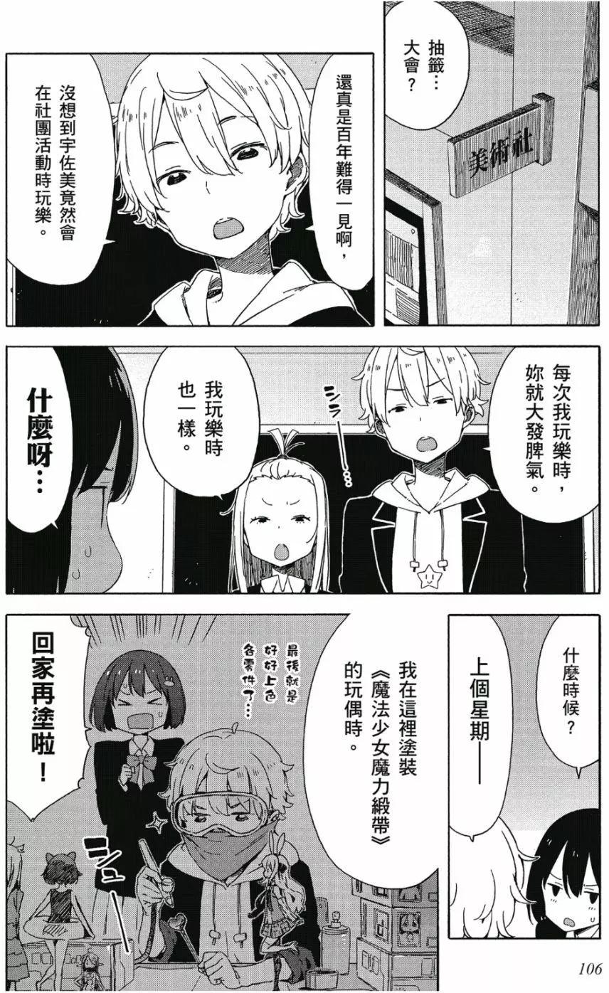 第06卷114
