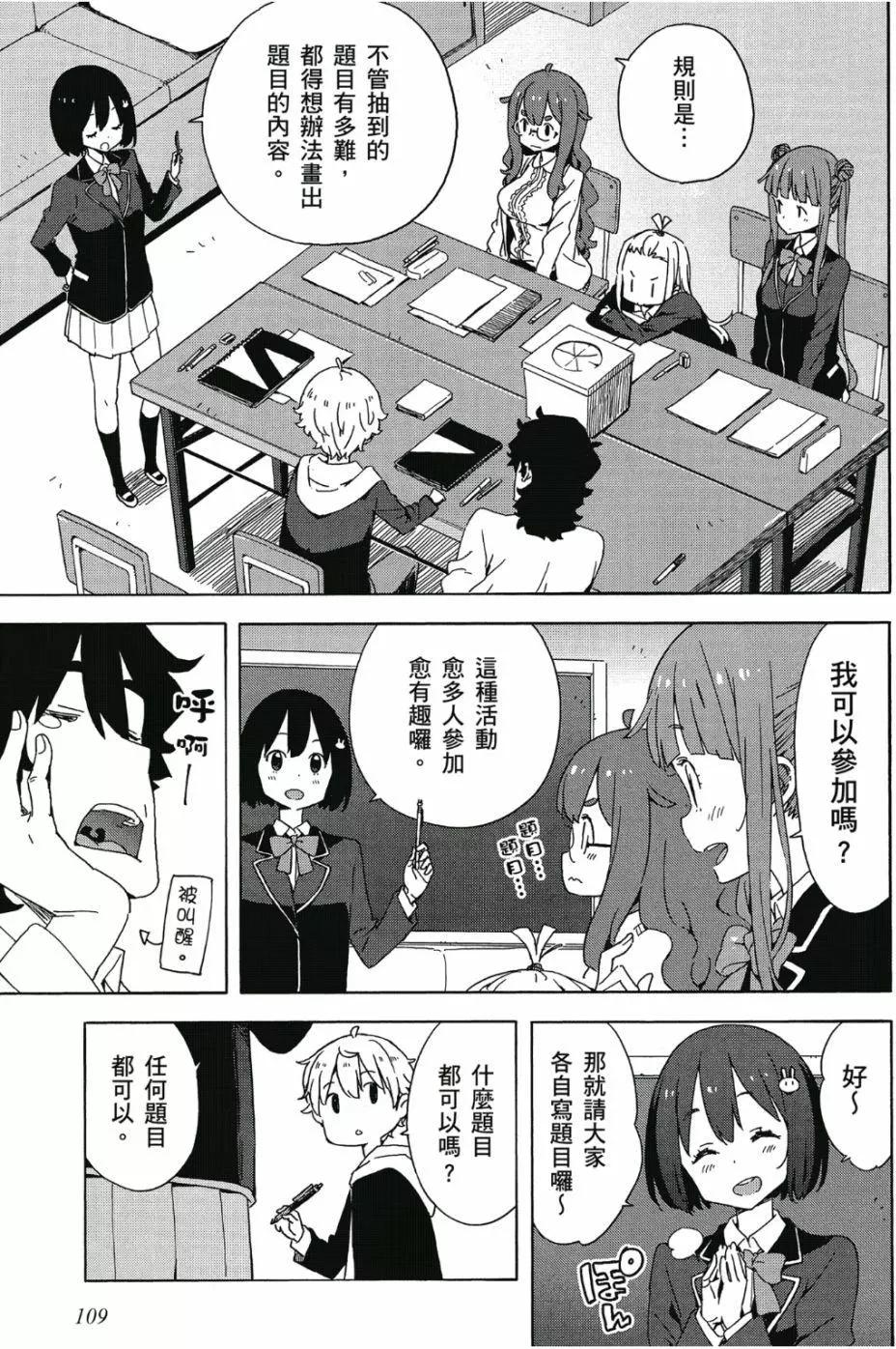 第06卷117