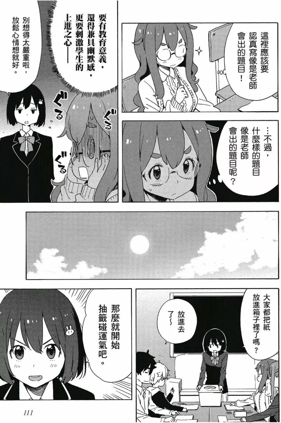 第06卷119