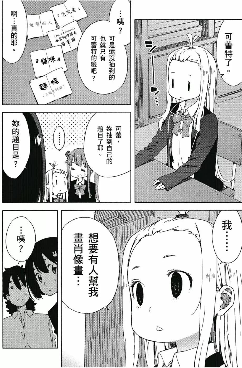 第06卷130