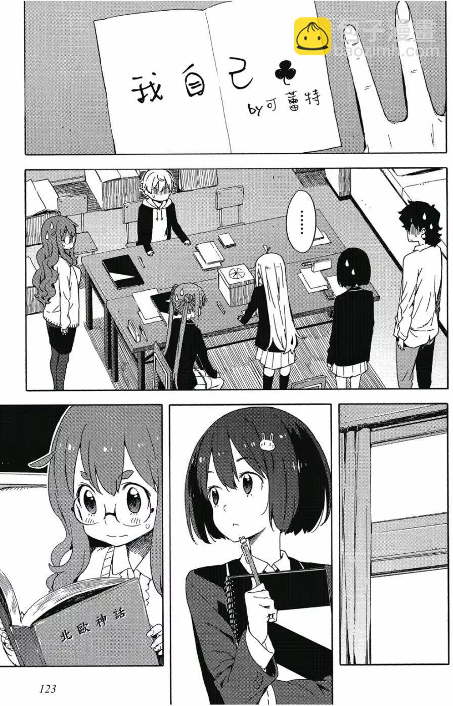 第06卷131