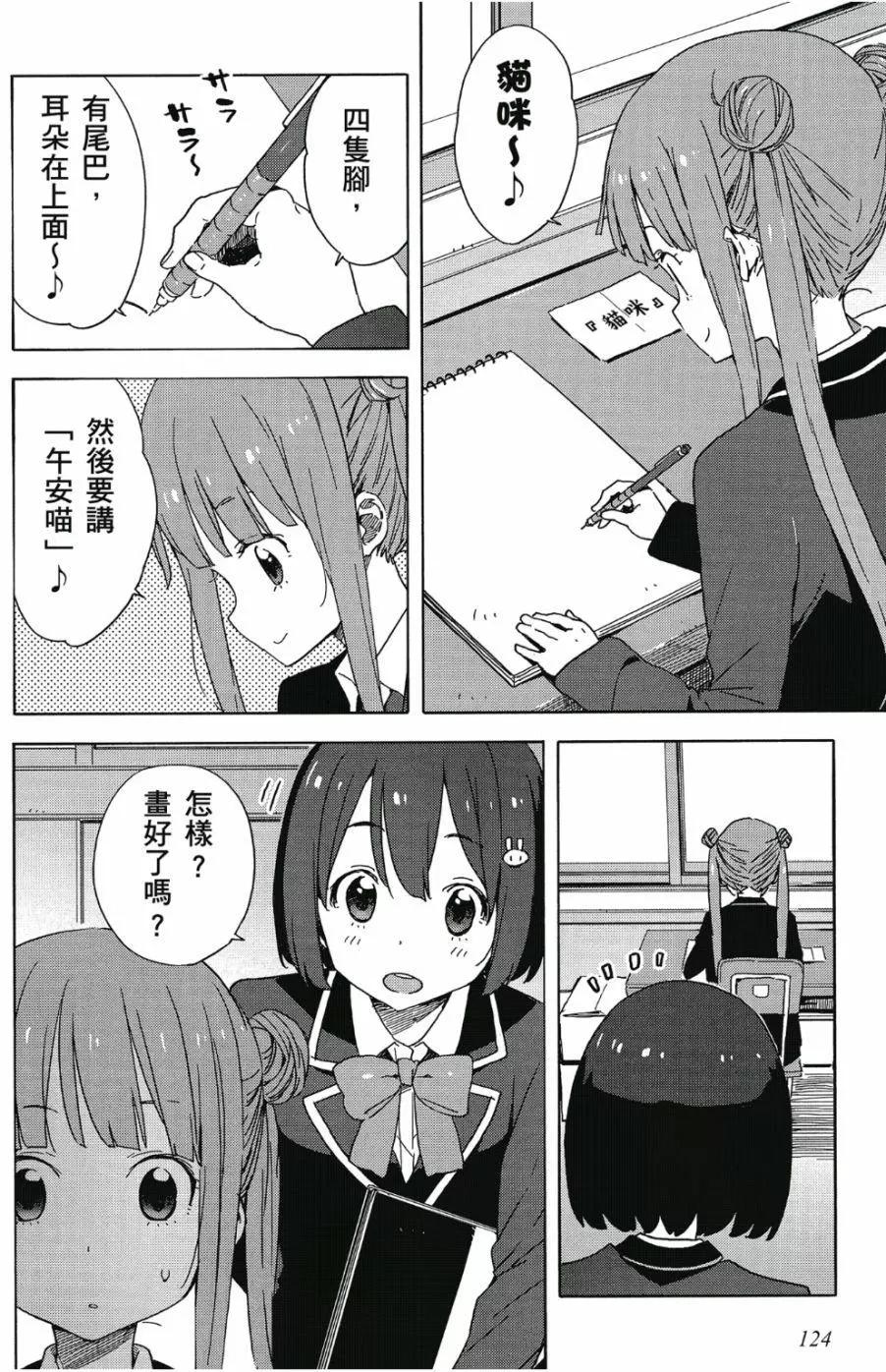 第06卷132
