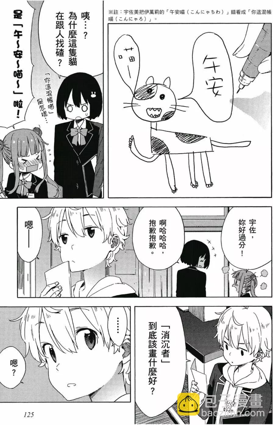 第06卷133