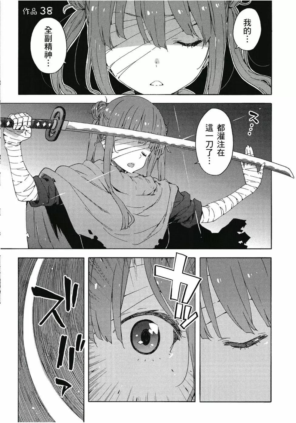 第06卷137