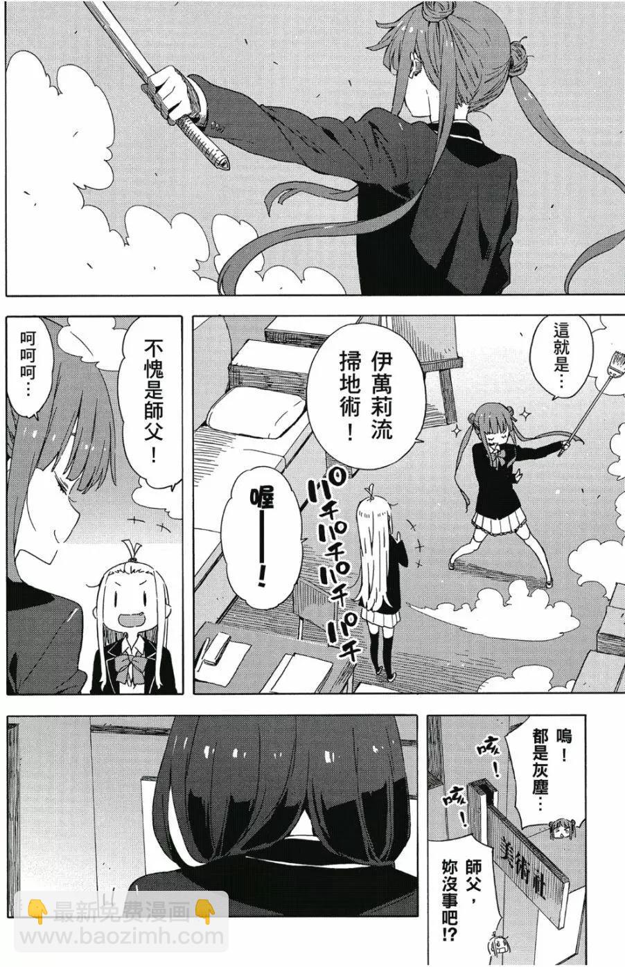 第06卷138