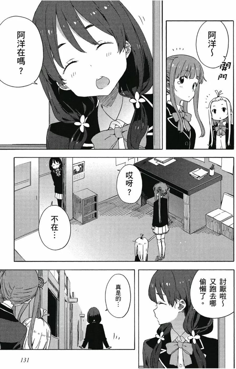 第06卷139