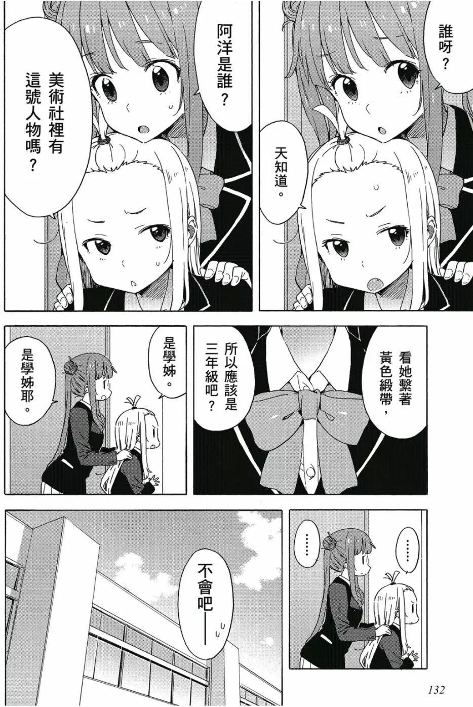 第06卷140