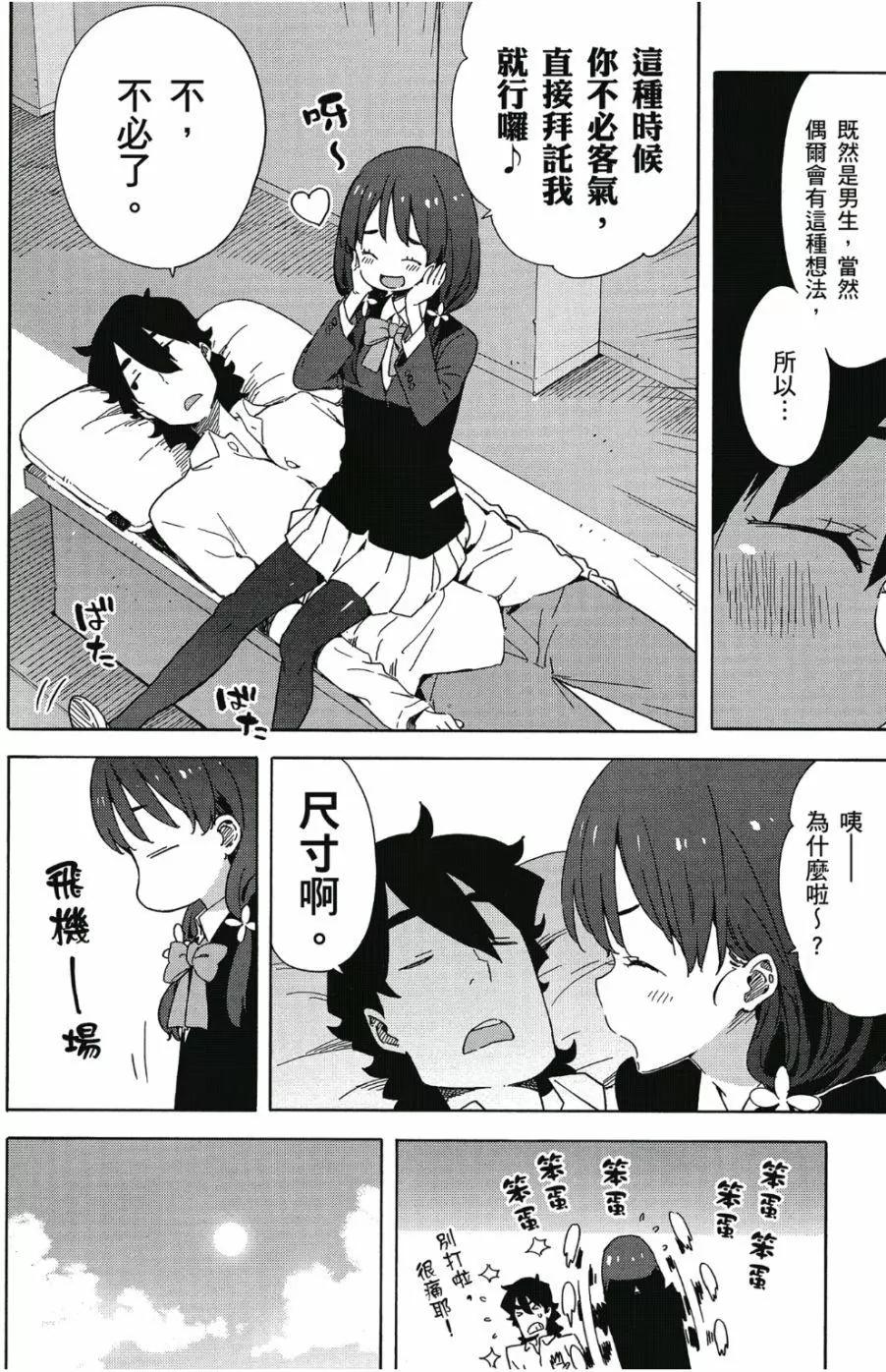 第06卷144