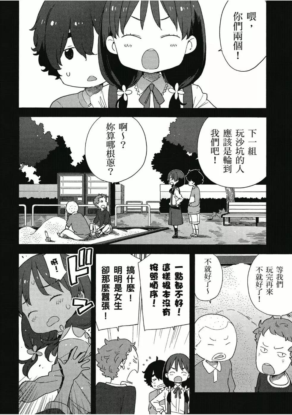 第06卷146