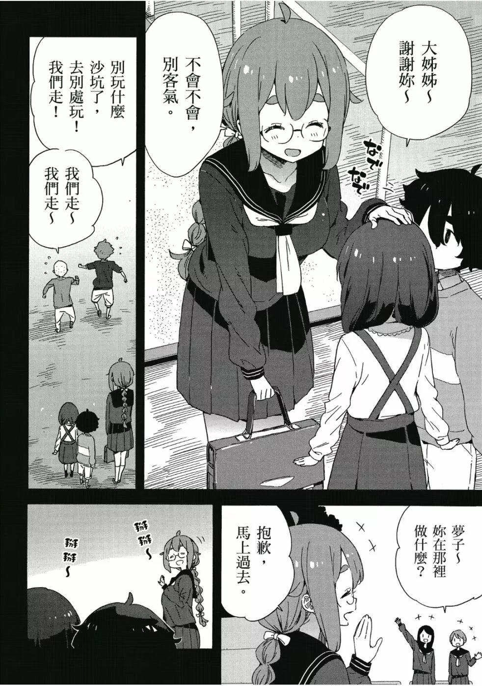 第06卷148