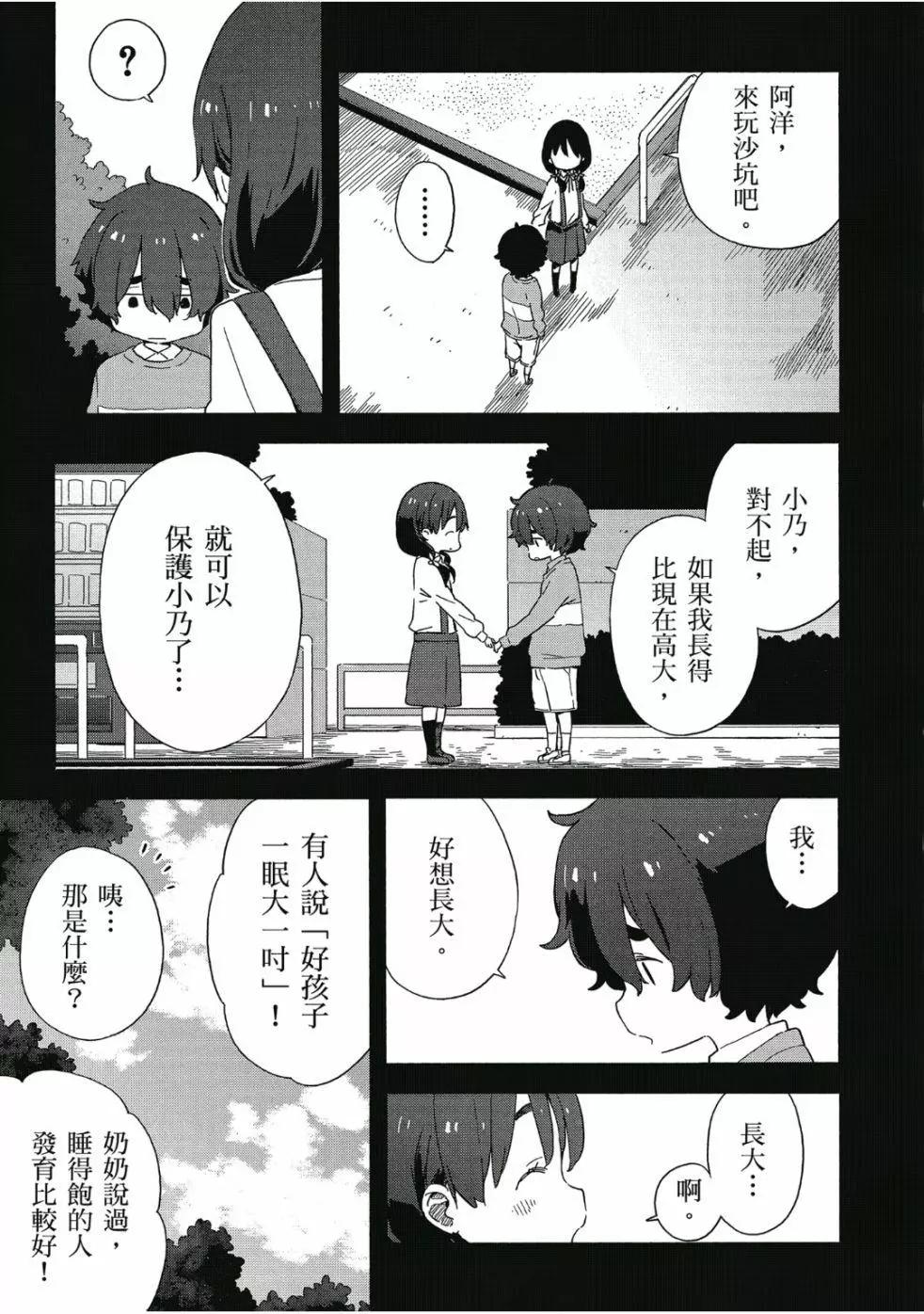 第06卷149