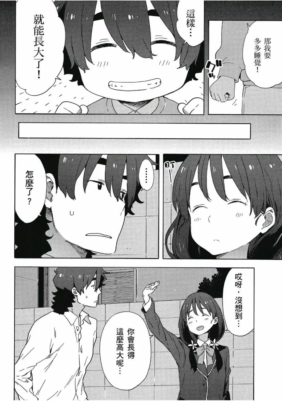 第06卷150
