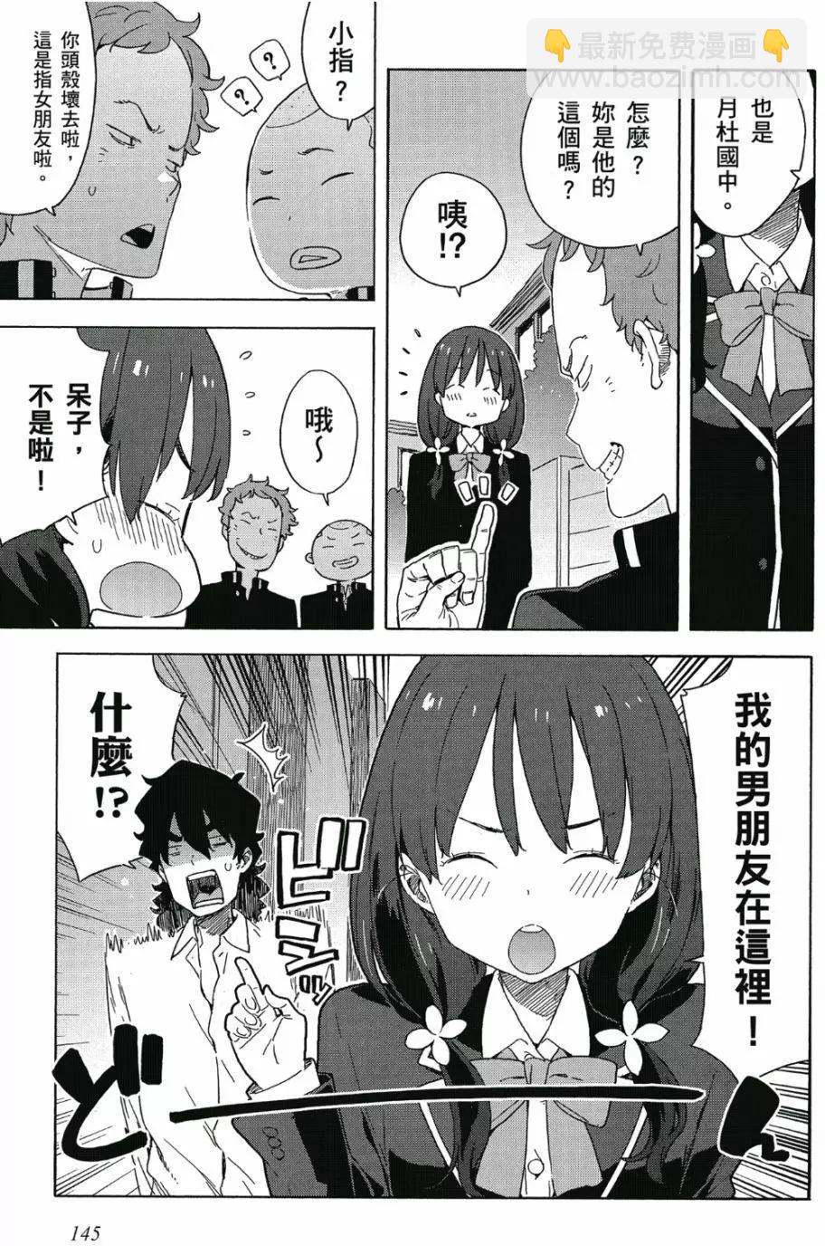 第06卷153