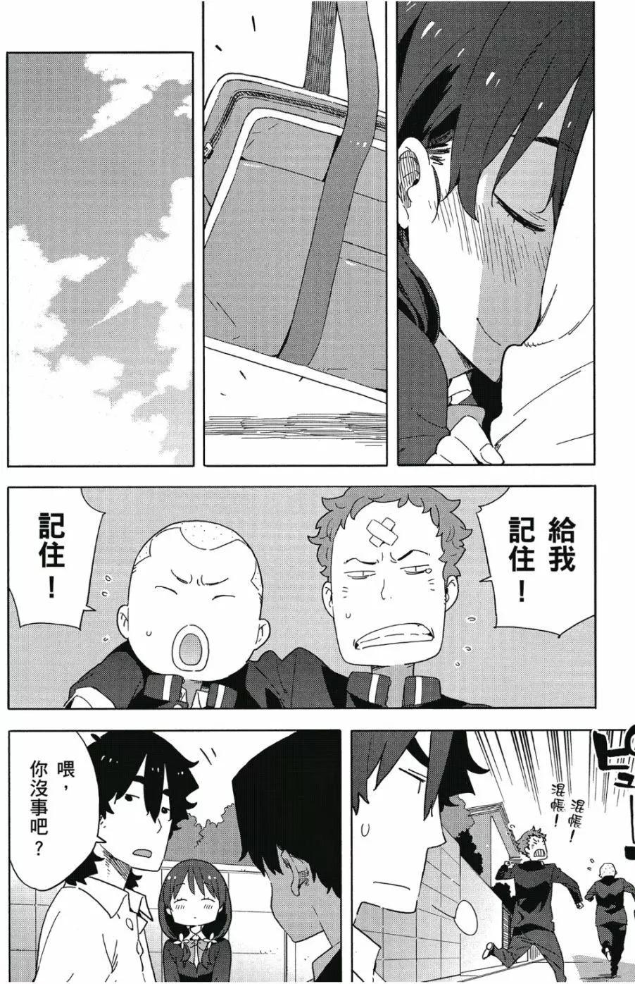 第06卷156