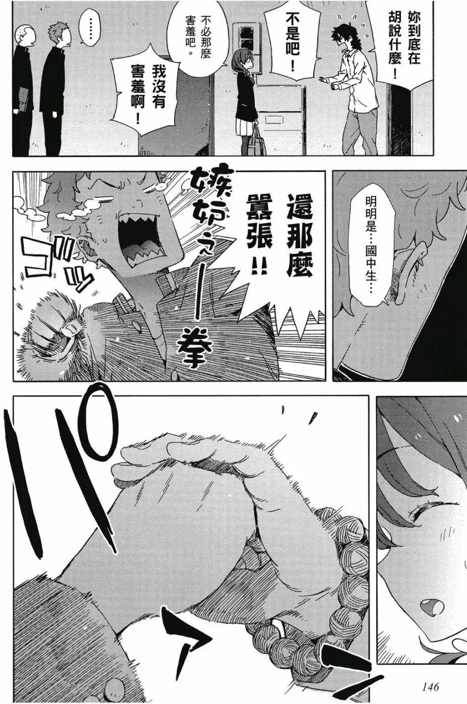 第06卷158